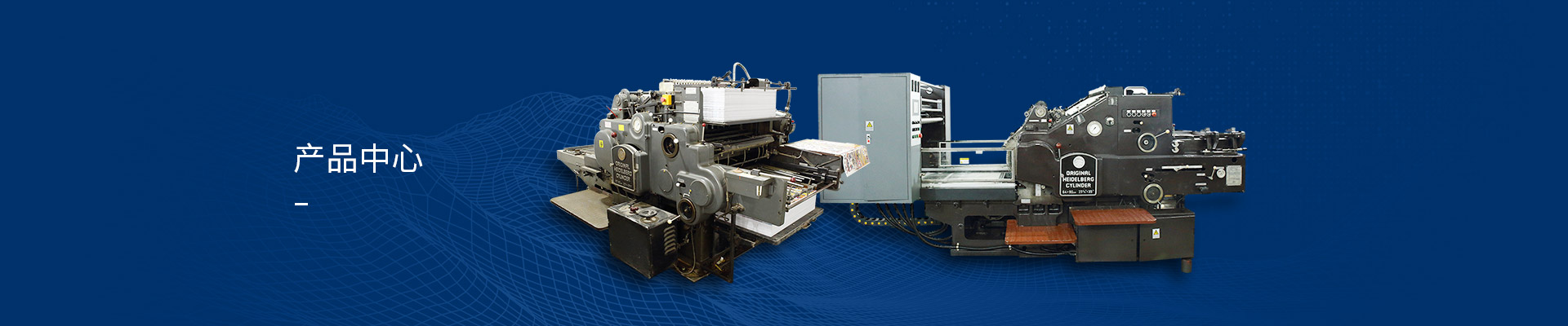 啤機不干膠加工